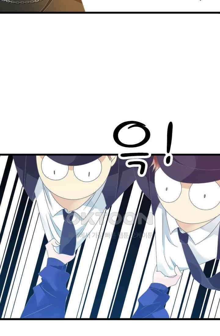 아주 특별한 연애 210화 38
