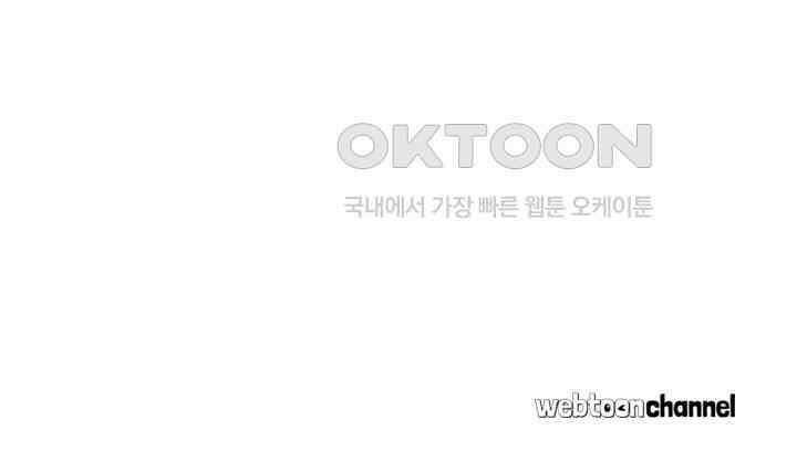 아주 특별한 연애 210화 47