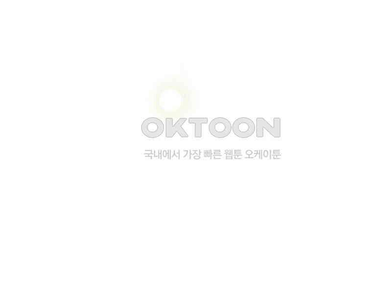 알리사와 마법일기 25화 15