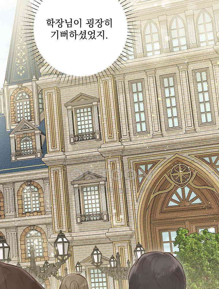 알리사와 마법일기 25화 26