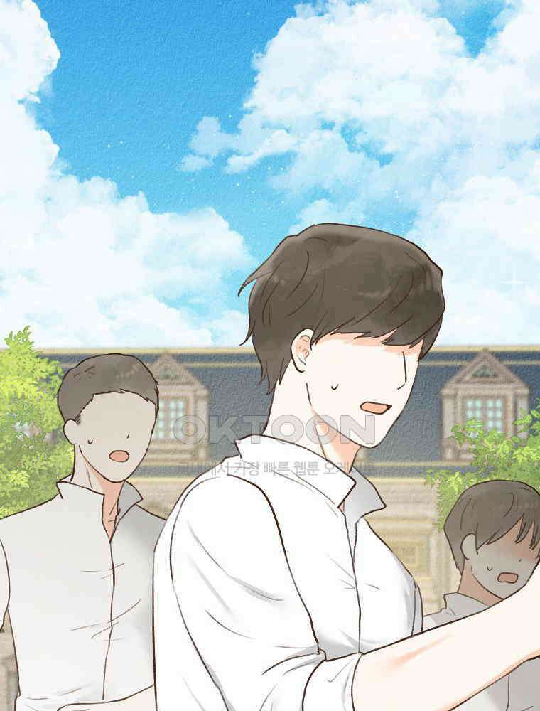 알리사와 마법일기 25화 73