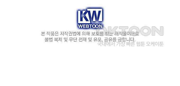 알리사와 마법일기 25화 141