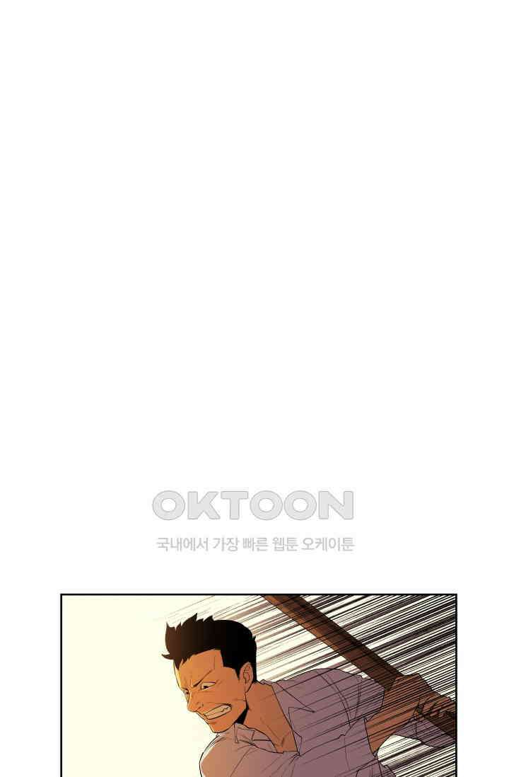 레인돌 23화 4