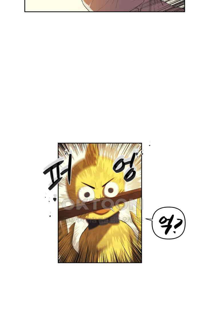 레인돌 23화 5