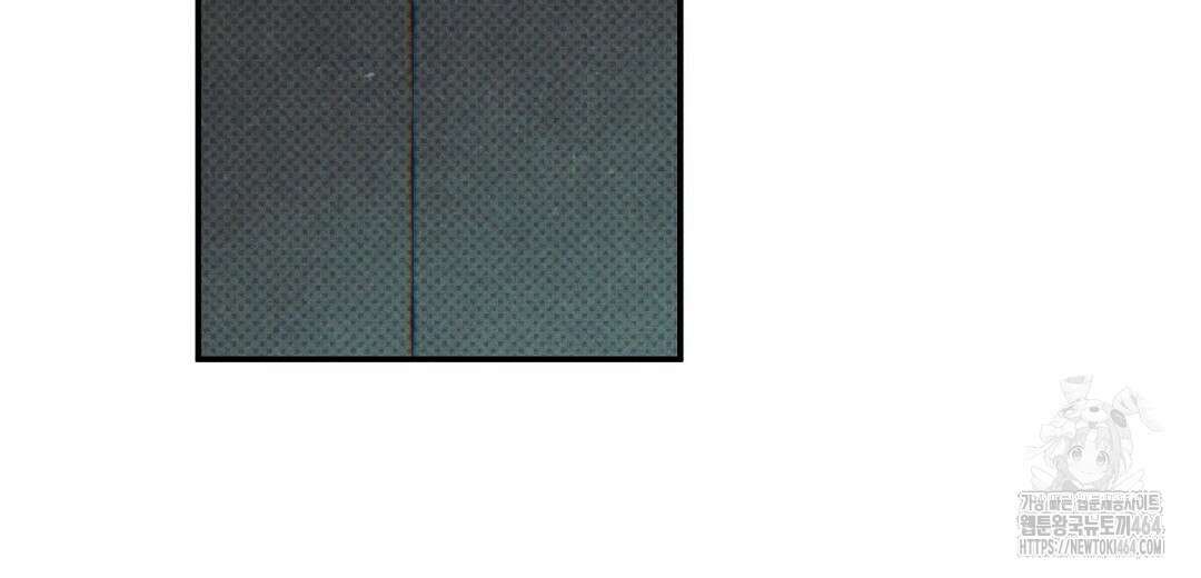 Wet Sand(웻샌드) 68화 10