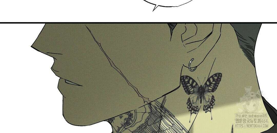 Wet Sand(웻샌드) 68화 14