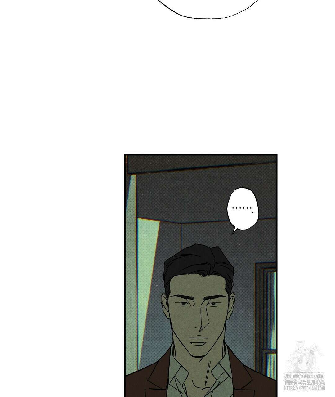 Wet Sand(웻샌드) 68화 23