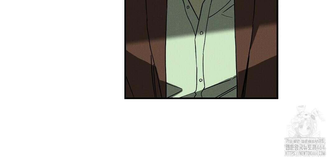 Wet Sand(웻샌드) 68화 24