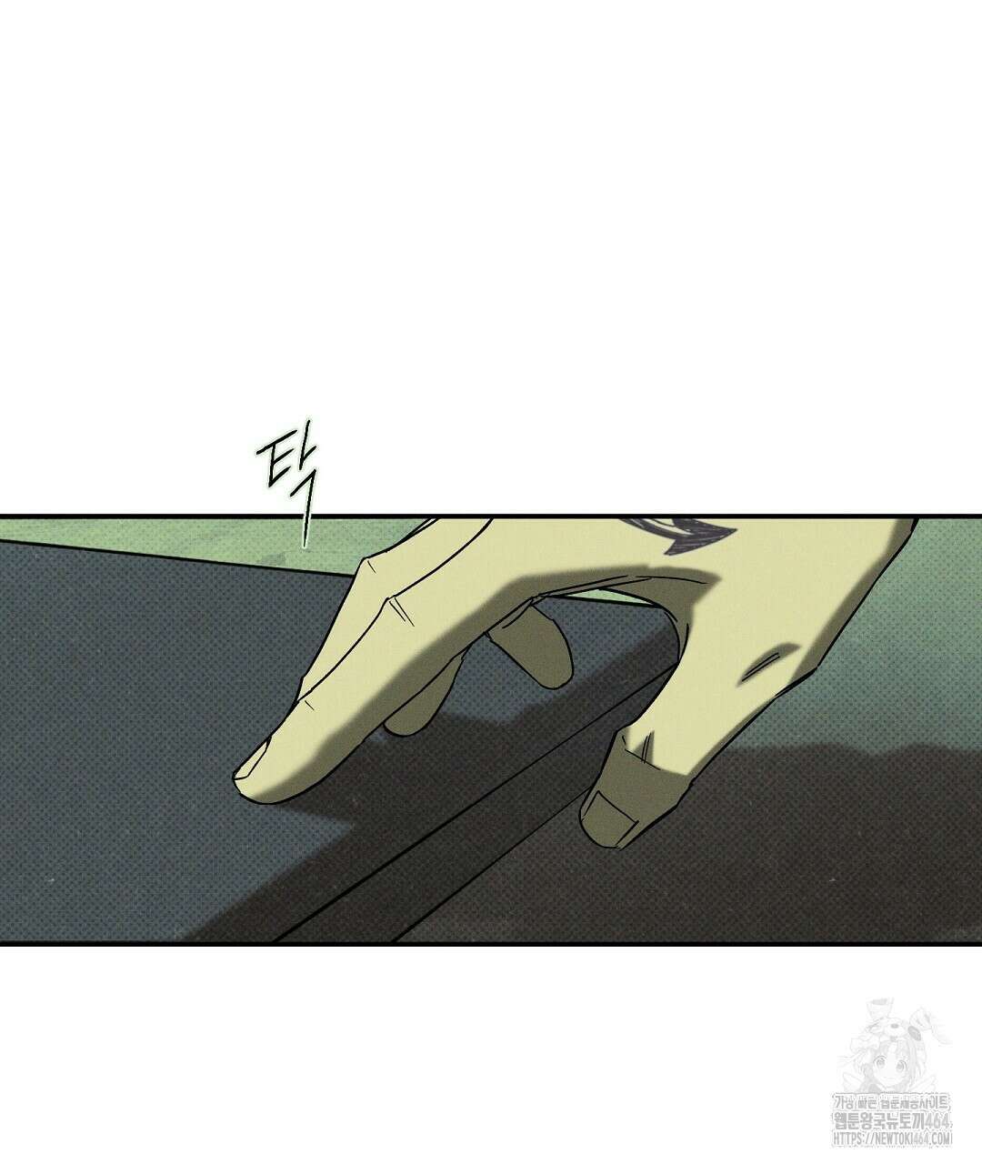 Wet Sand(웻샌드) 68화 25