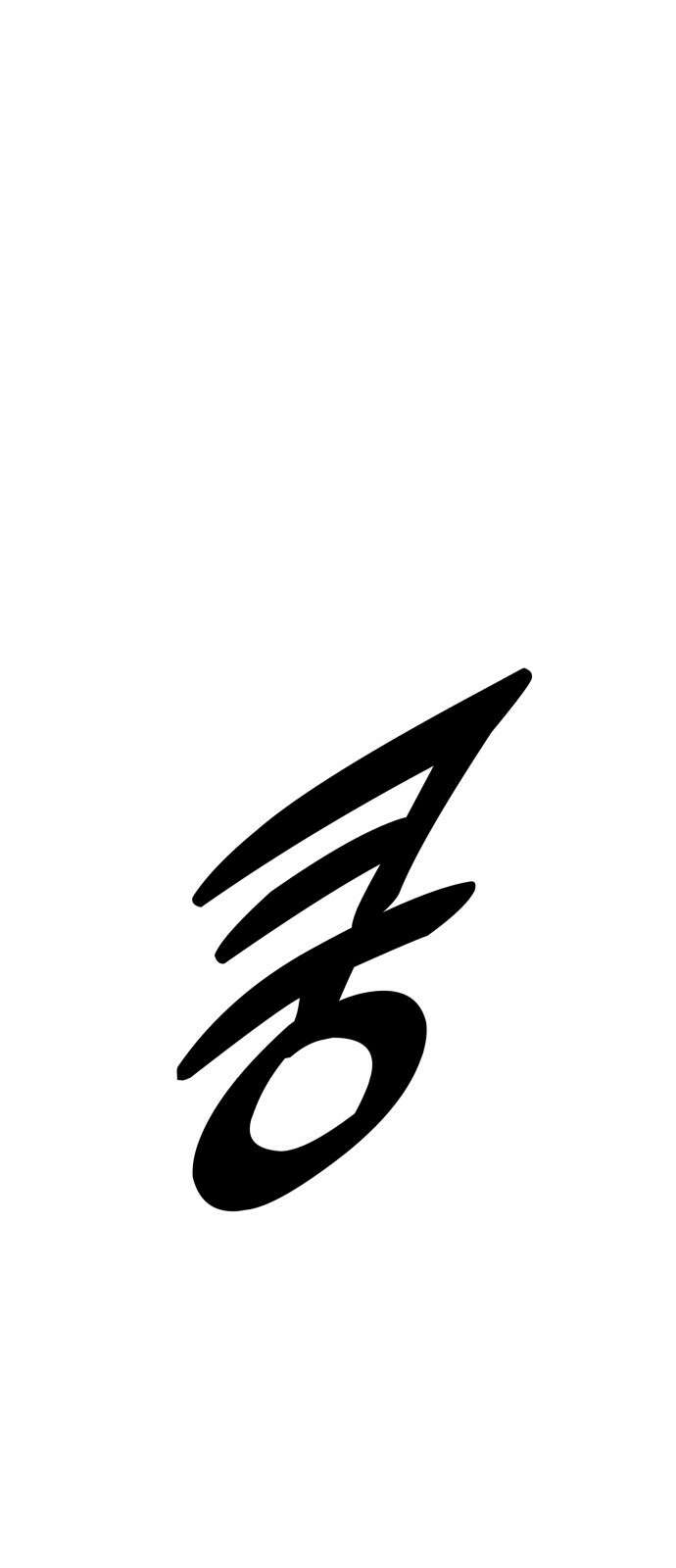 건객 31화 4