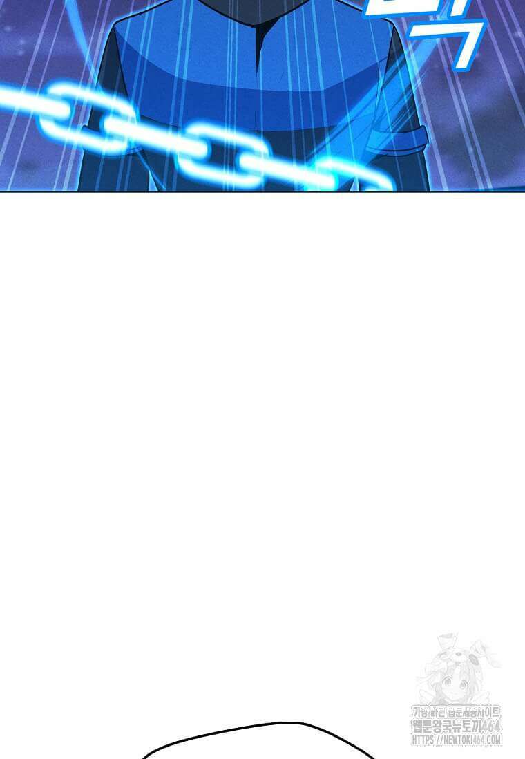 나 홀로 주문 사용자 207화 12