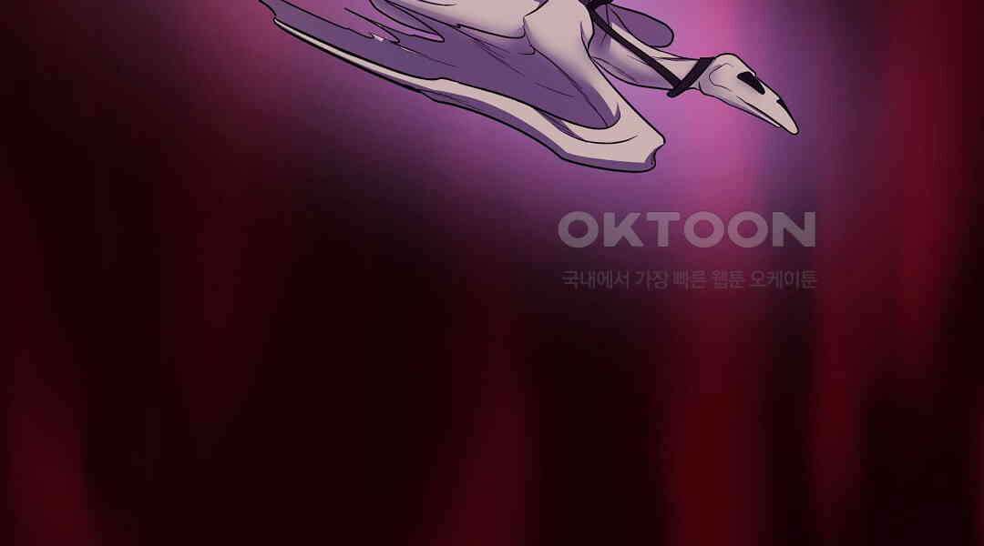 프로푼디스 79화 30