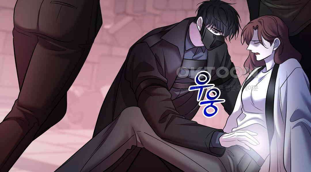 프로푼디스 79화 36