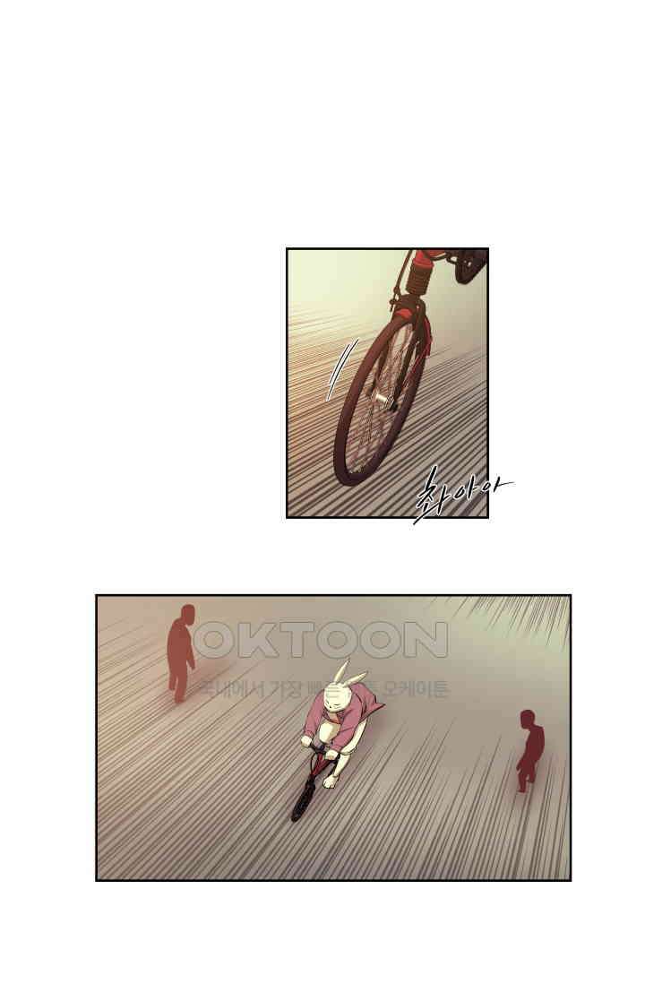 레인돌 31화 1