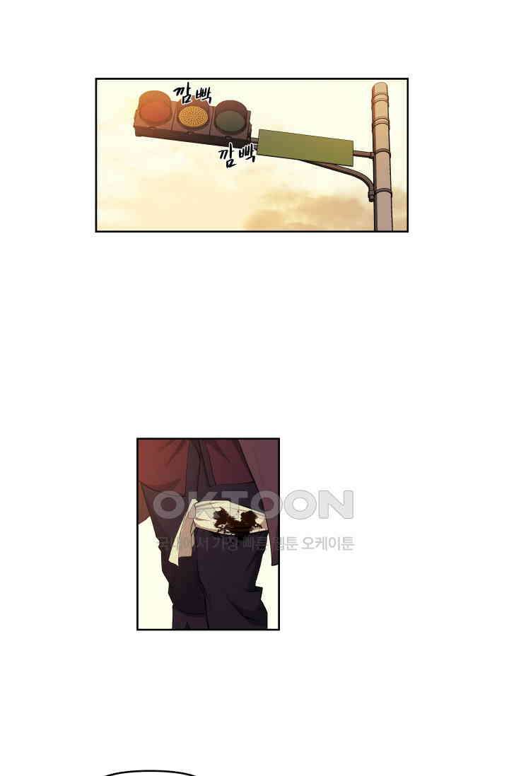 레인돌 42화 1