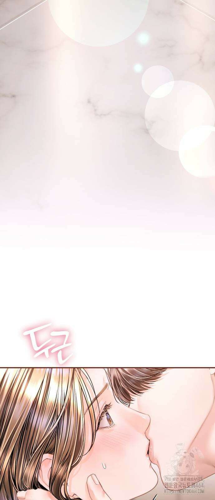 날 닮은 아이 41화 2
