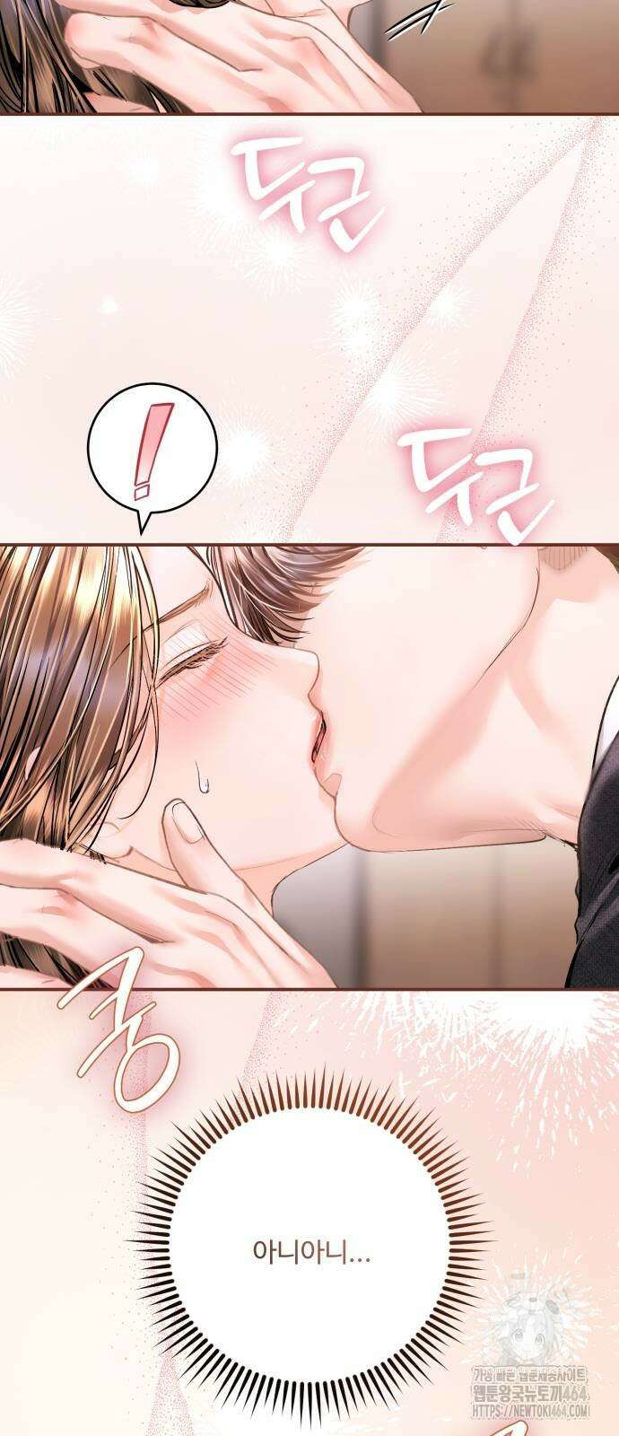 날 닮은 아이 41화 3