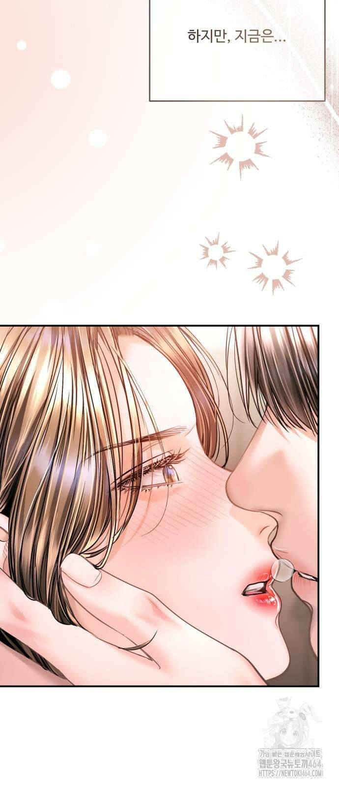 날 닮은 아이 41화 11