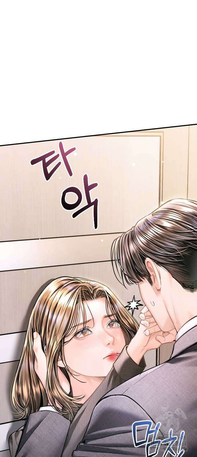 날 닮은 아이 41화 12