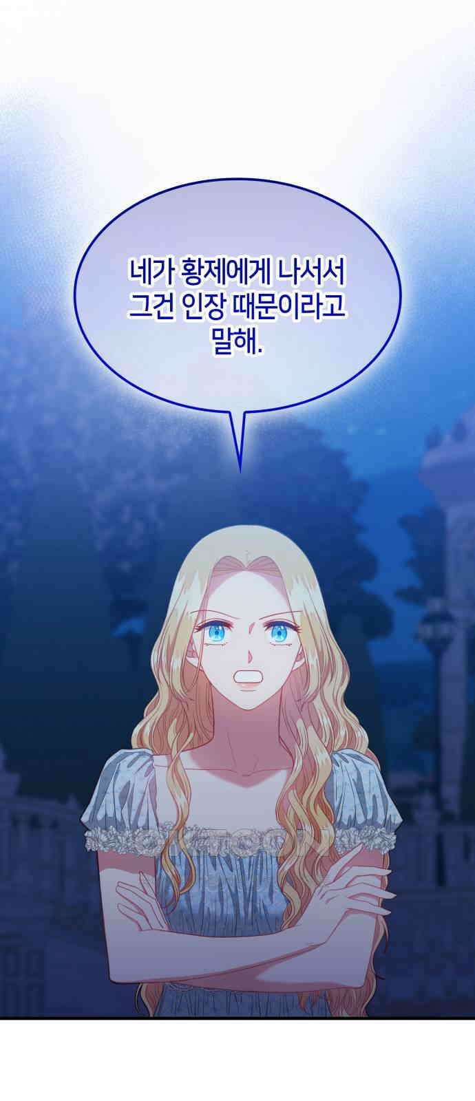 108명의 그녀들 75화 16