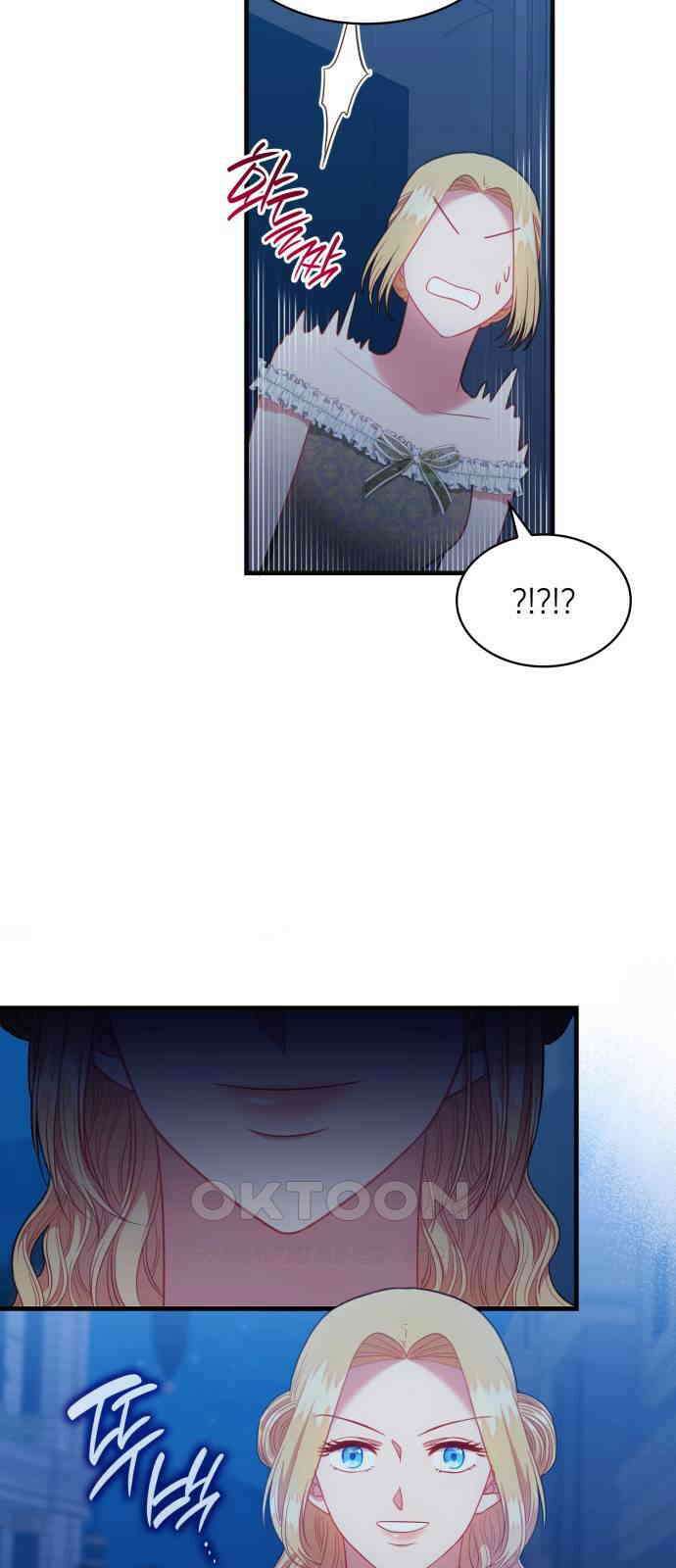 108명의 그녀들 75화 48