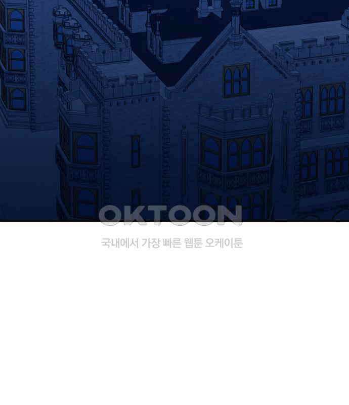 108명의 그녀들 84화 5