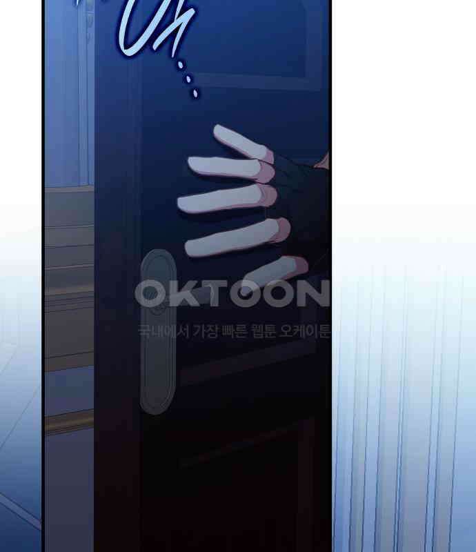 108명의 그녀들 84화 7
