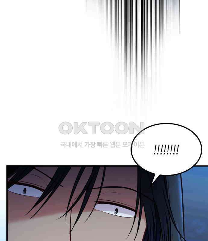 108명의 그녀들 84화 15