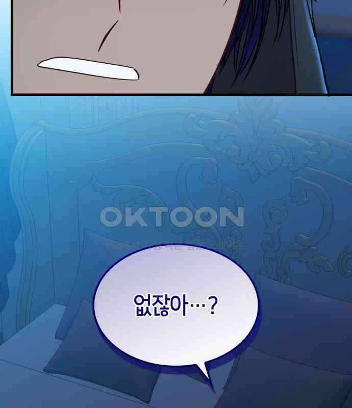 108명의 그녀들 84화 16
