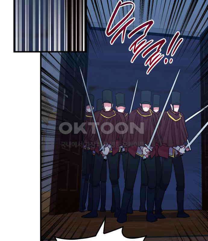 108명의 그녀들 84화 29