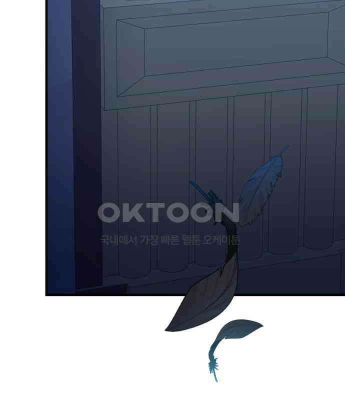 108명의 그녀들 84화 36