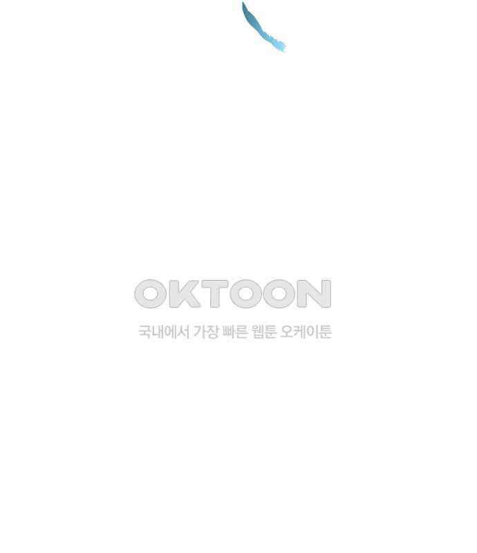 108명의 그녀들 84화 37