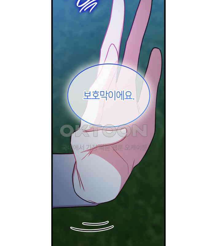 108명의 그녀들 84화 57