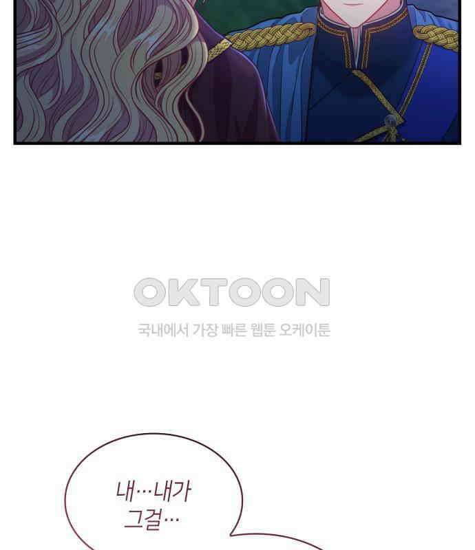 108명의 그녀들 84화 62