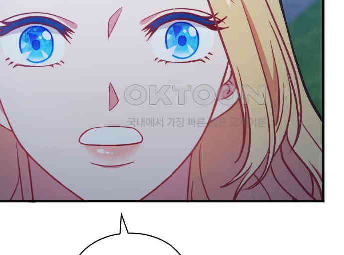 108명의 그녀들 84화 86
