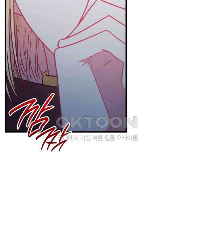 108명의 그녀들 84화 94