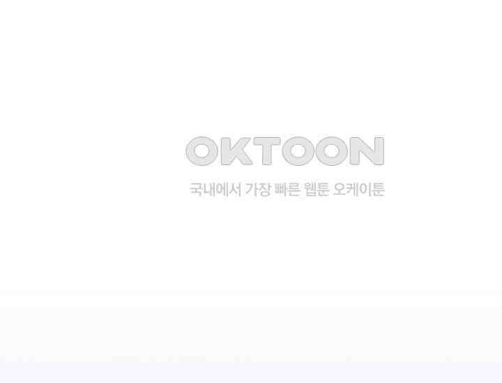 더 레이더 3화 1