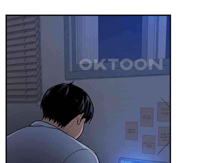 더 레이더 3화 6