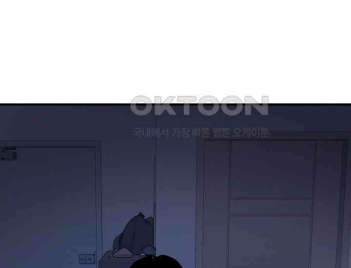 더 레이더 3화 16