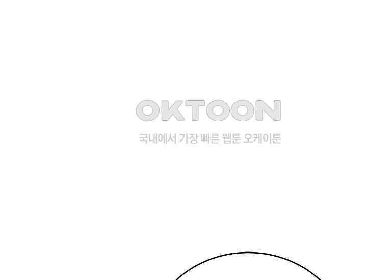 더 레이더 3화 29