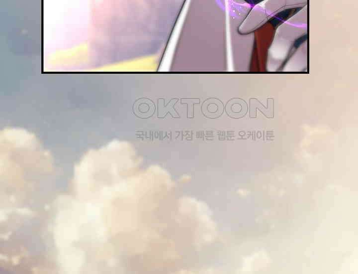 더 레이더 3화 38