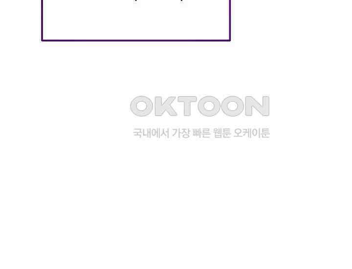 더 레이더 3화 41