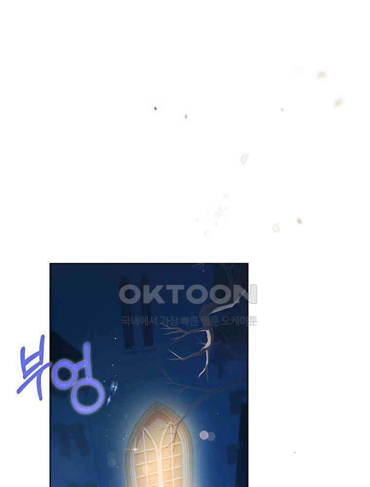 환생 공녀님 4화 1