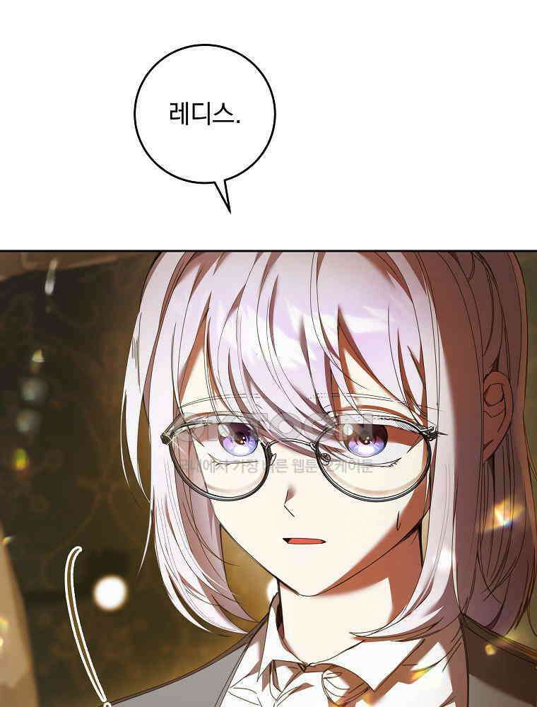 환생 공녀님 4화 6