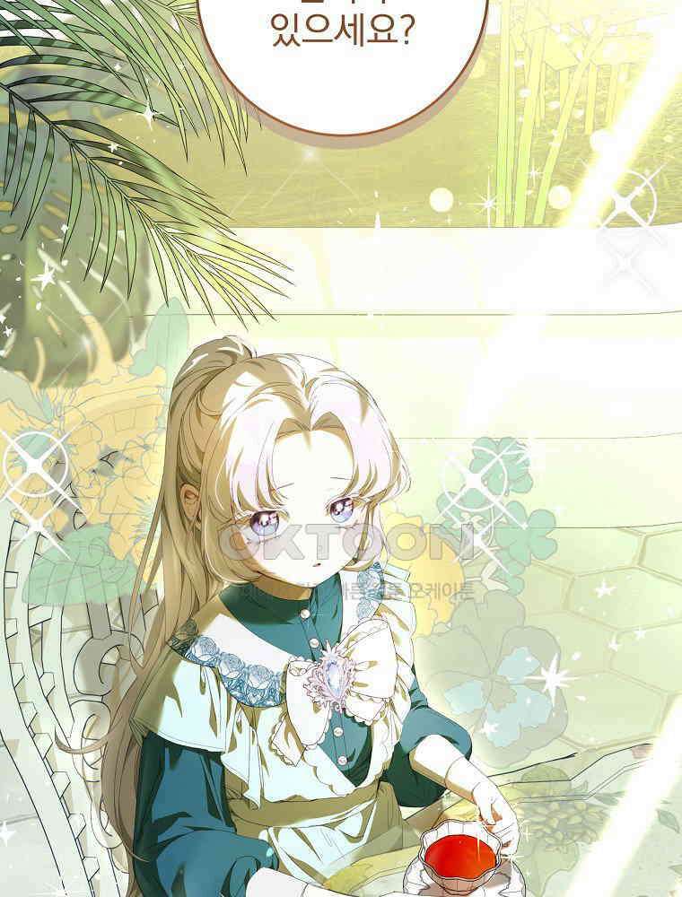 환생 공녀님 10화 22
