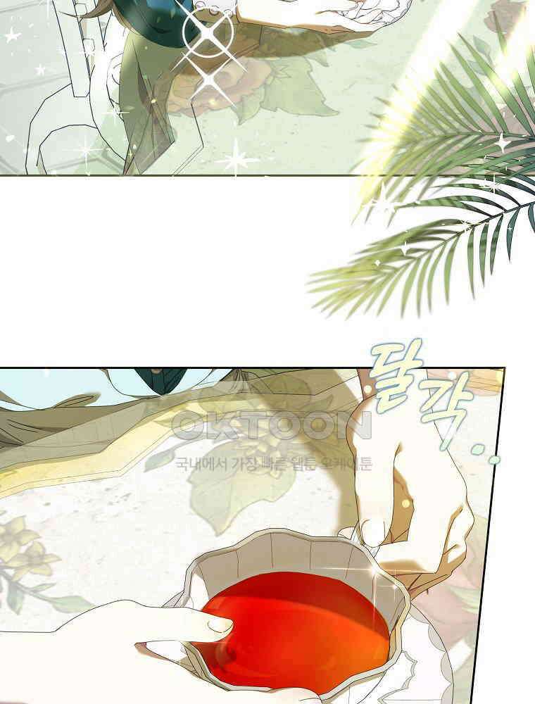 환생 공녀님 10화 23