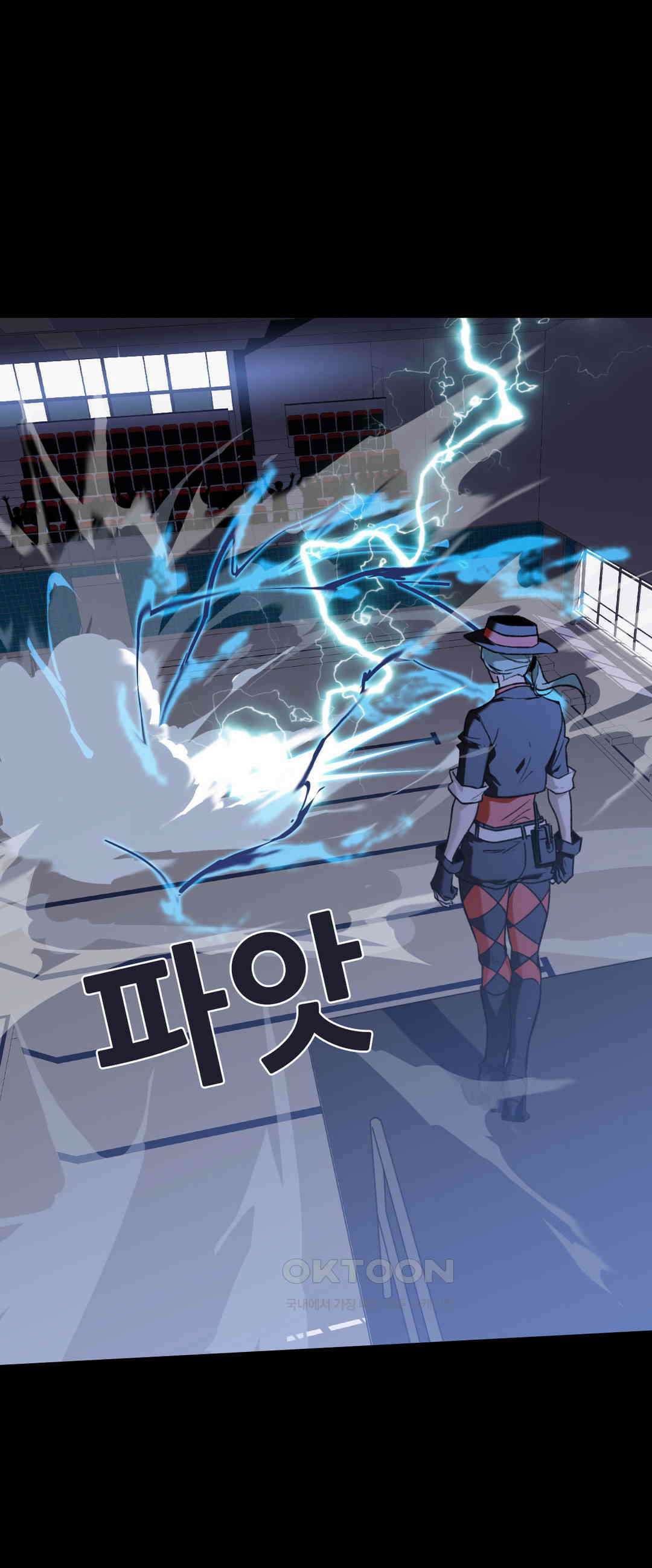 FREAK-QUENCY : 프릭-퀀시 89화 2