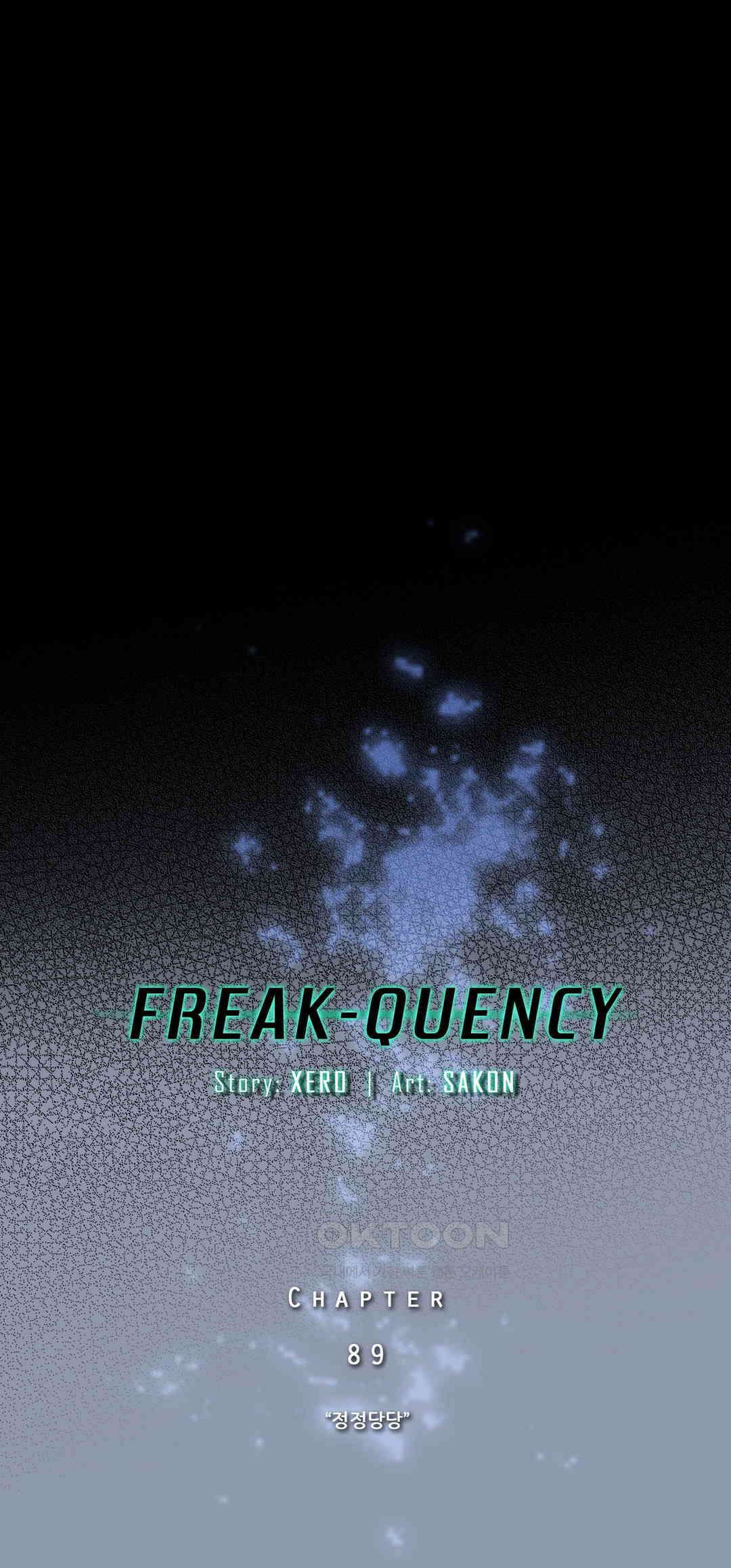 FREAK-QUENCY : 프릭-퀀시 89화 7