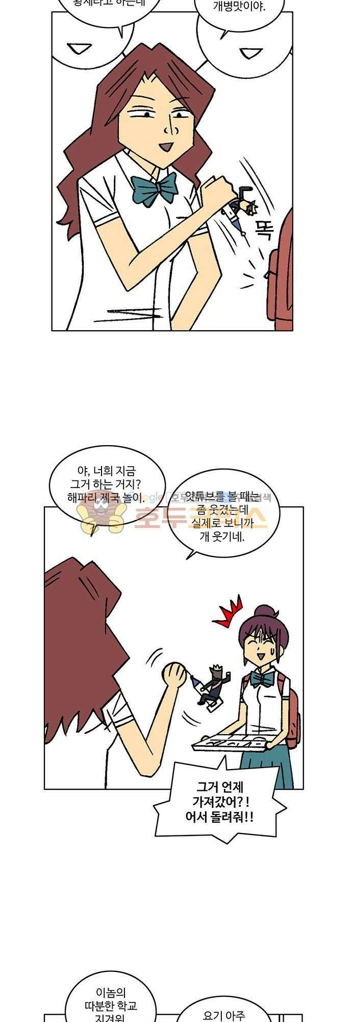 국가의 탄생 2 26화 평범한 제국의 청소년으로 살고 싶어 (1) 5