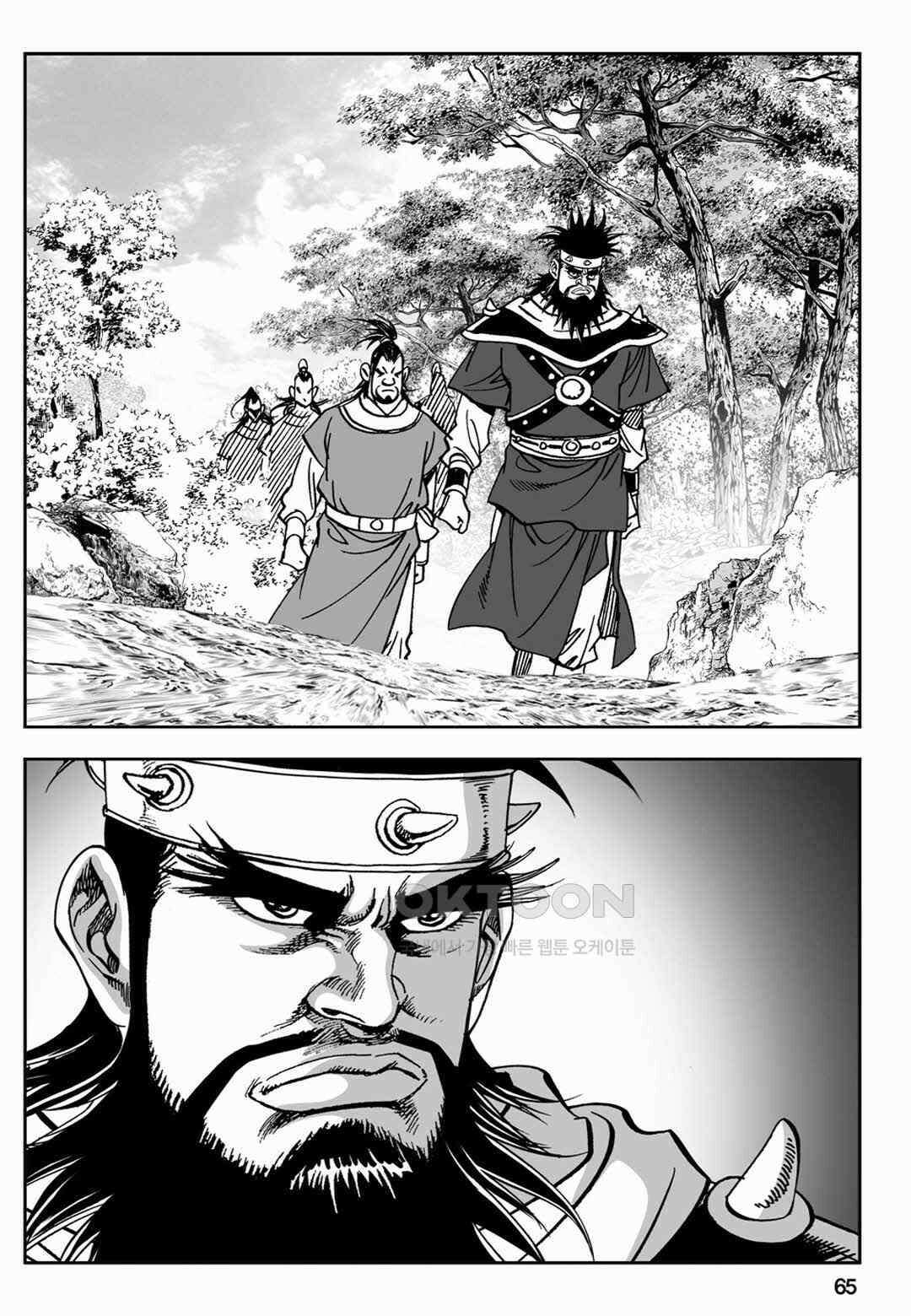 장강삼협 1부 46화 6